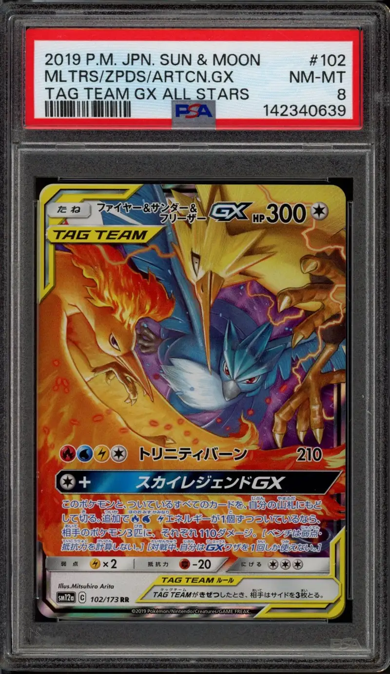 PSA 8 Moltres & Zapdos & Articuno Gx