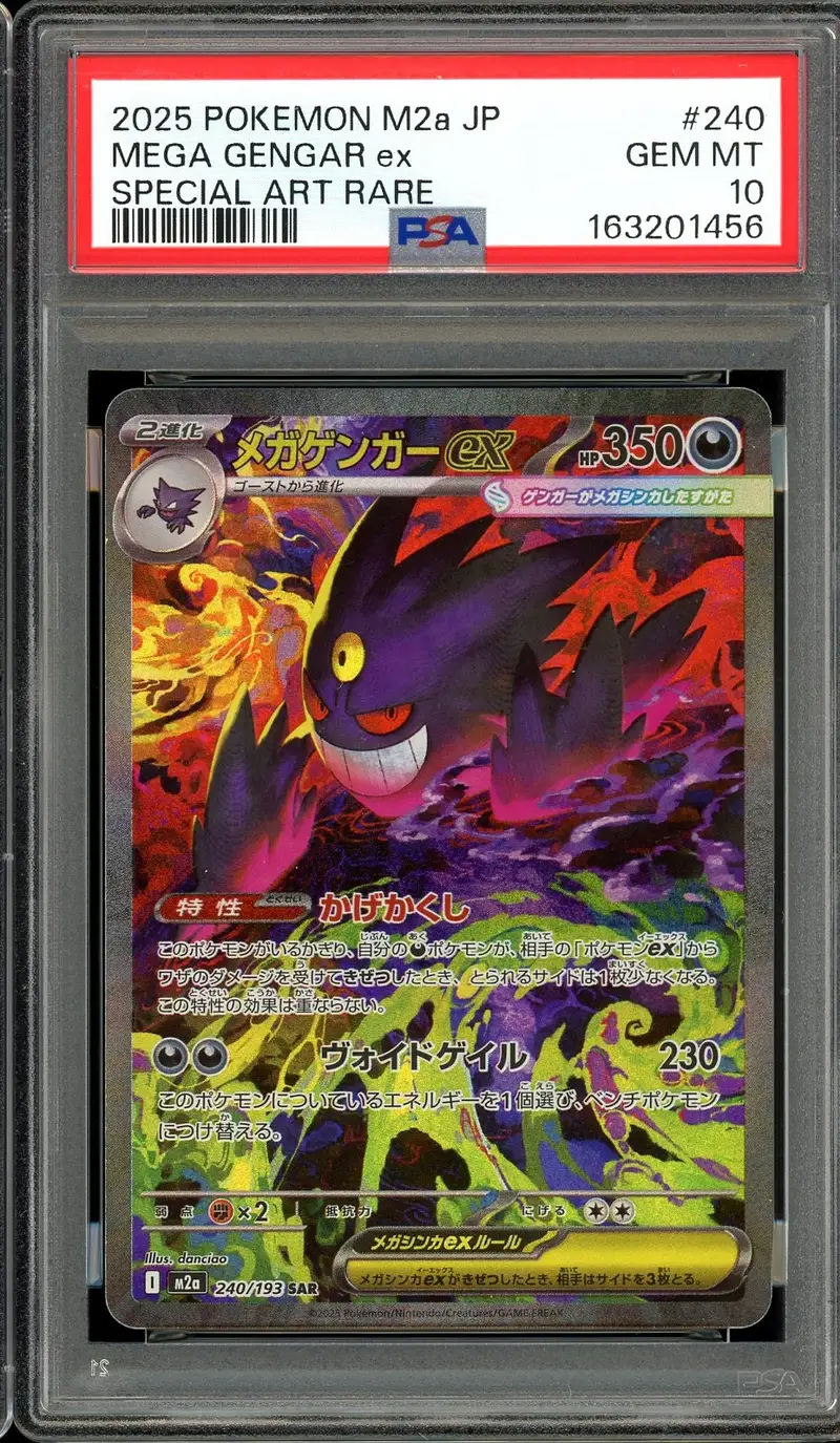 PSA 10 Mega Gengar Ex