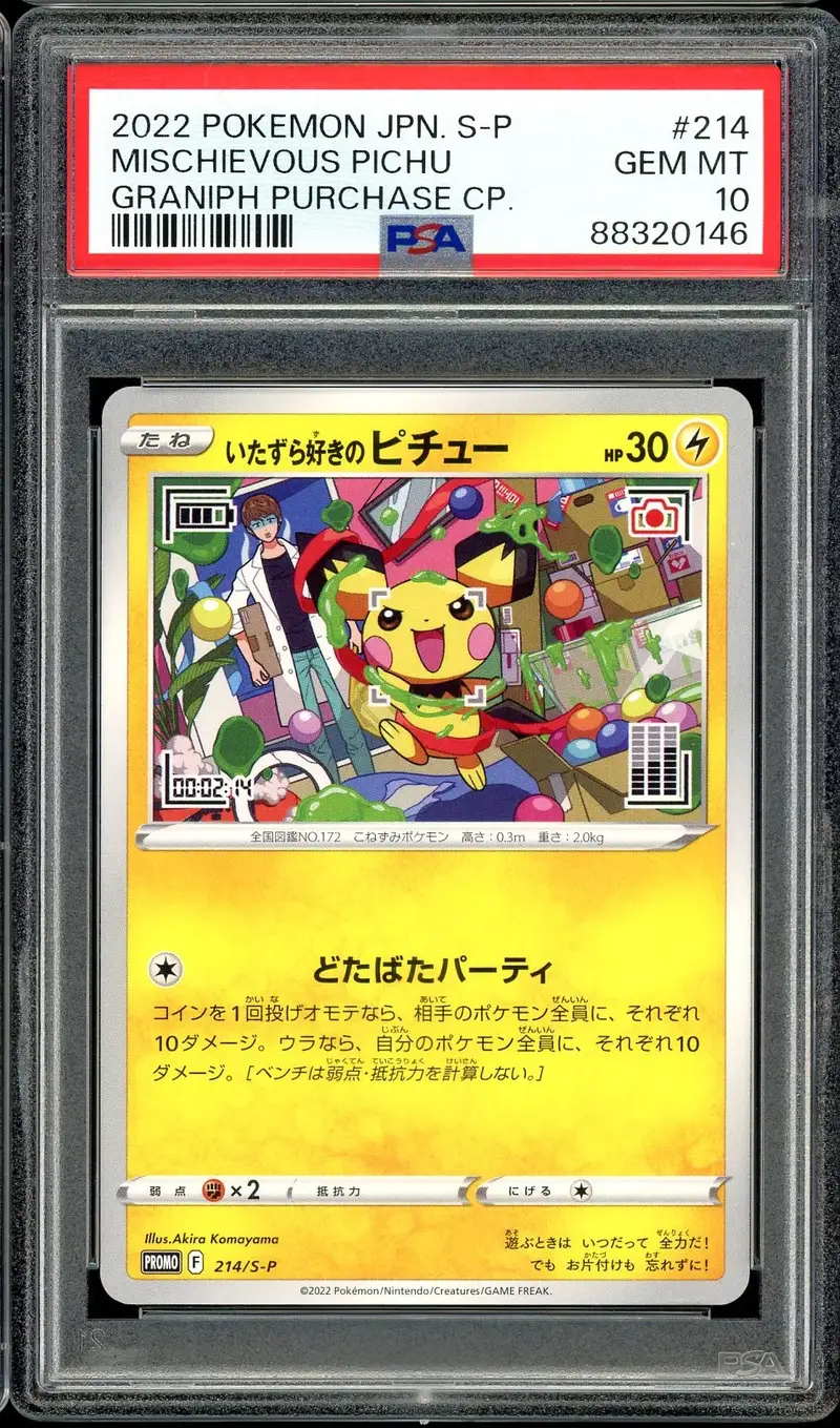 PSA 10 Mischievous Pichu