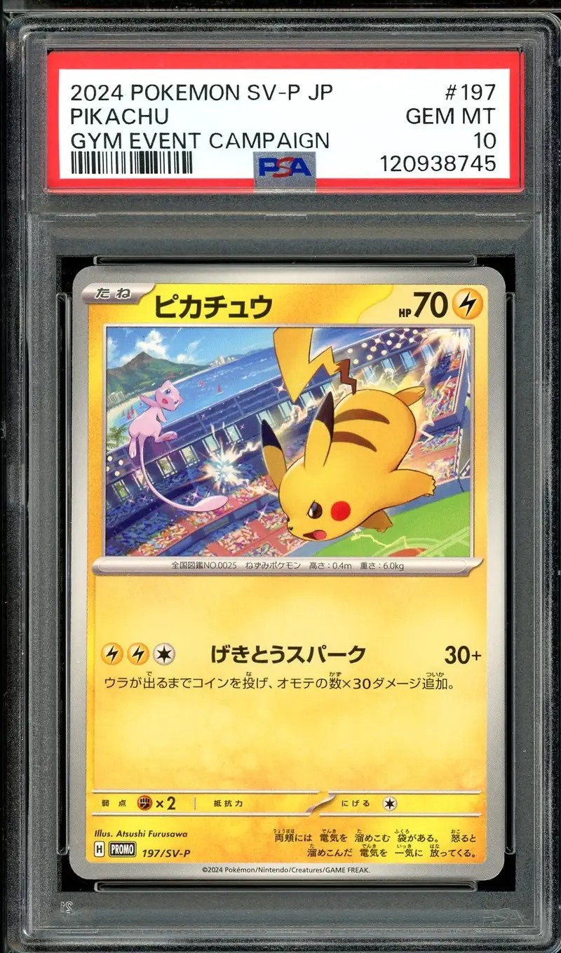 PSA 10 Pikachu
