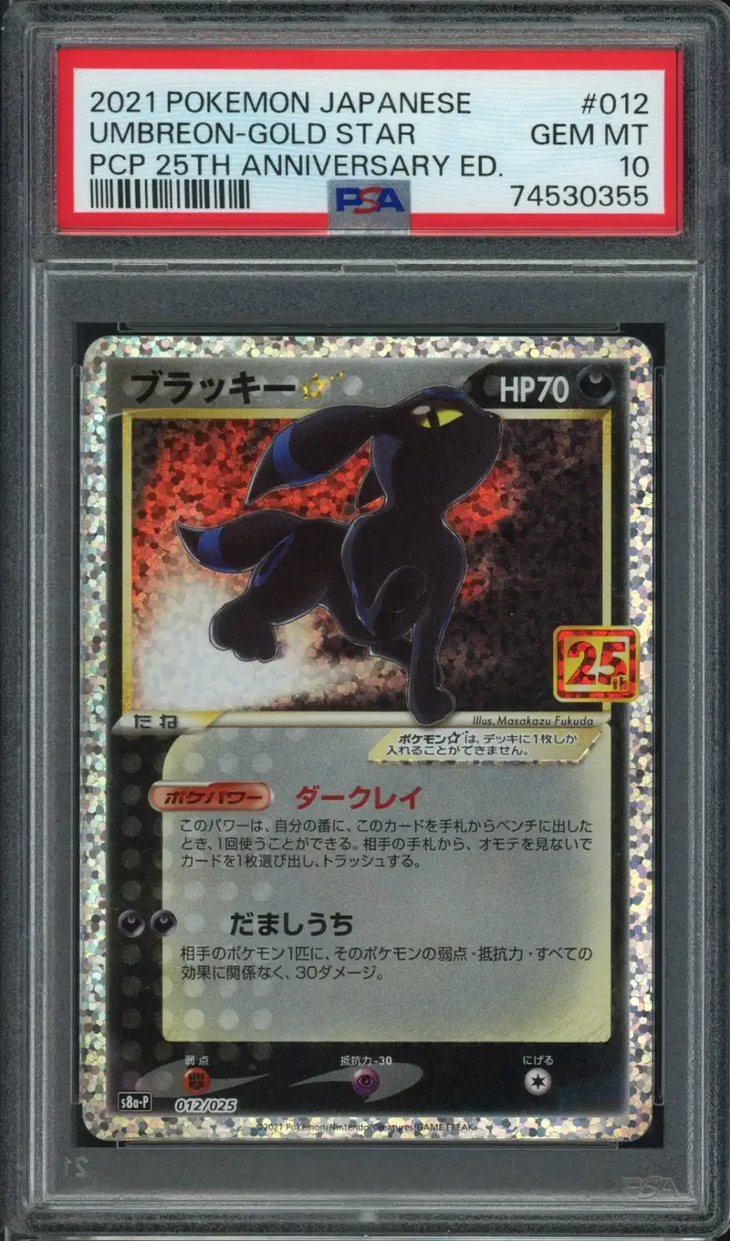 PSA 10 Umbreon Gold Star