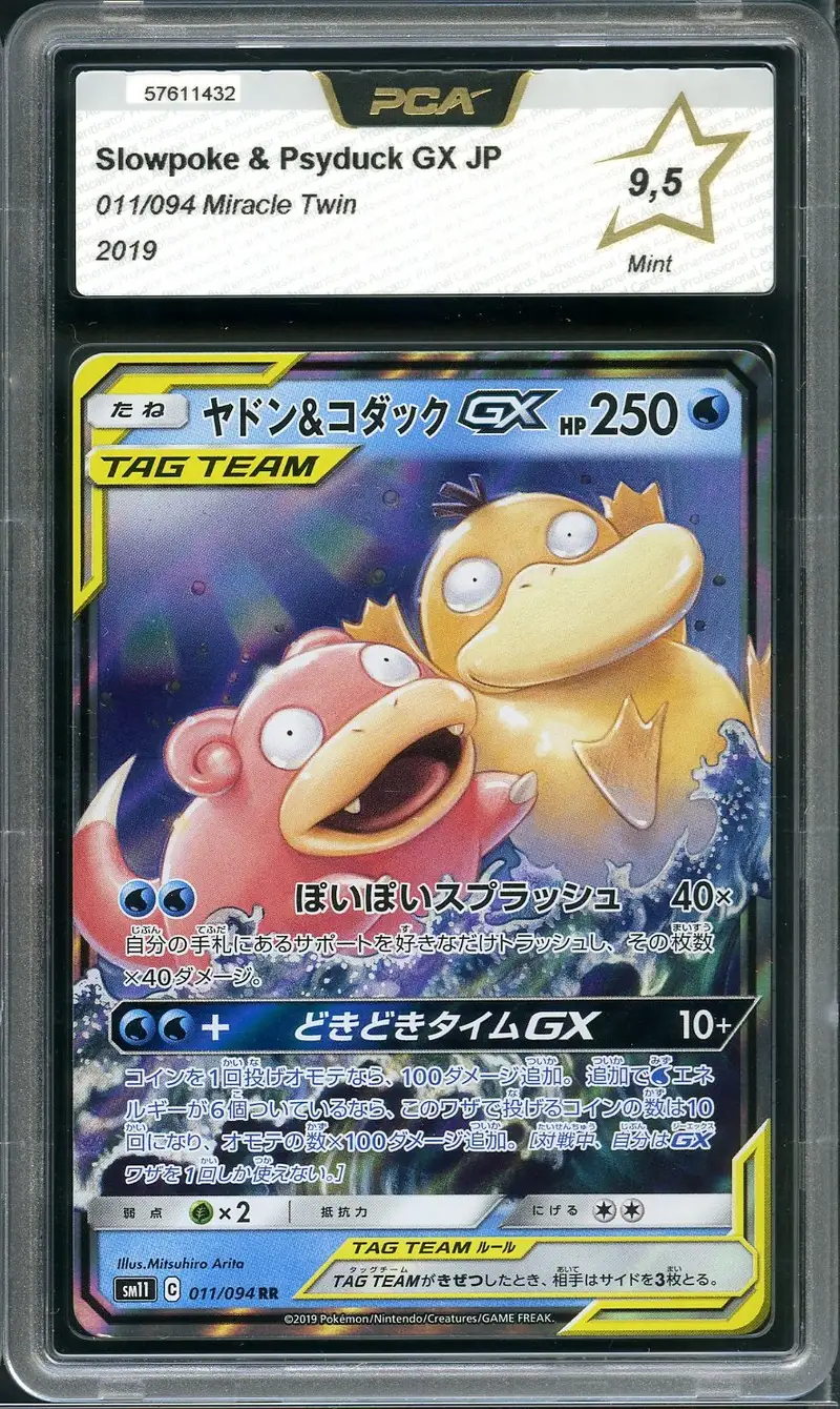 PCA 9.5 Slowpoke & Psyduck Gx