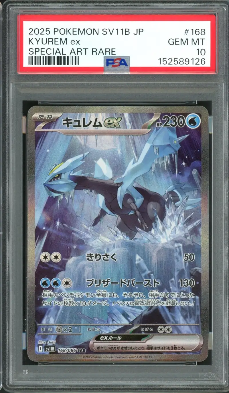 PSA 10 Kyurem Ex