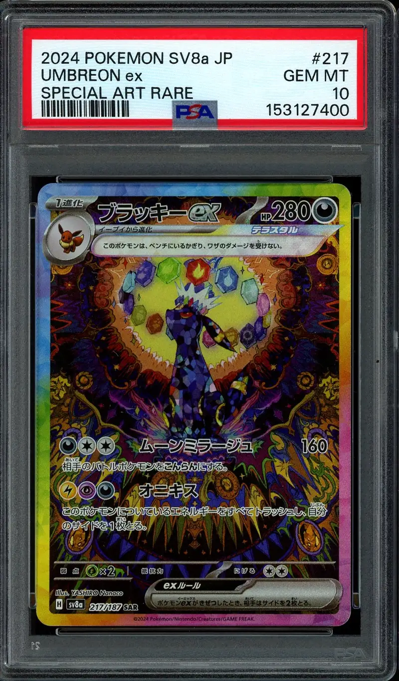 PSA 10 Umbreon Ex