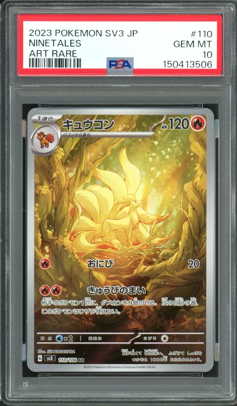 PSA 10 Ninetales