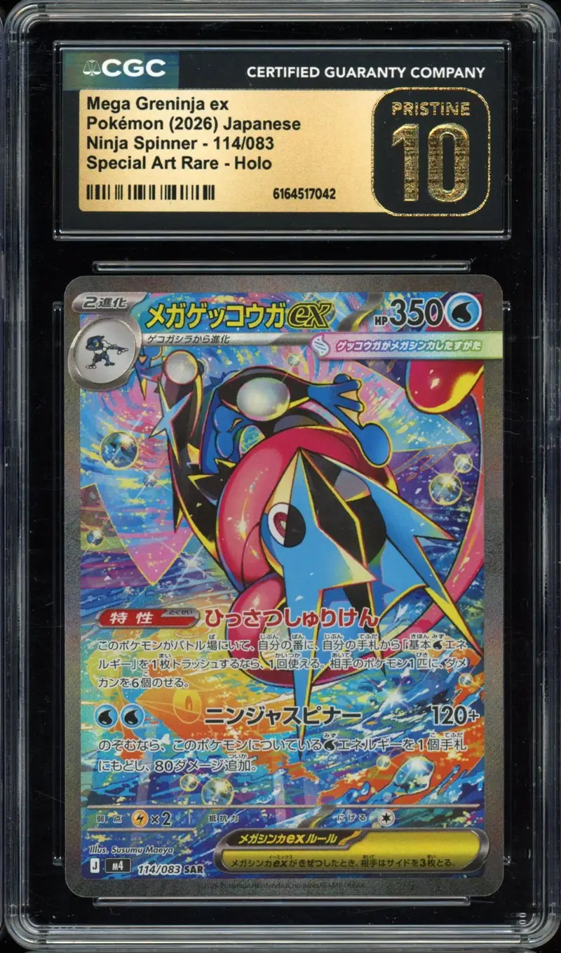 PSA 10 Mega Greninja Ex