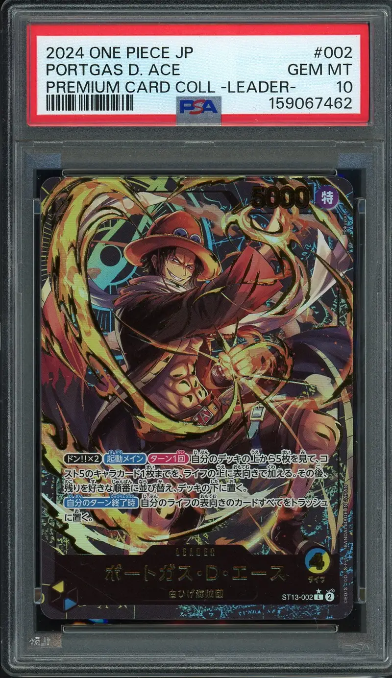 PSA 10 Portgas D. Ace
