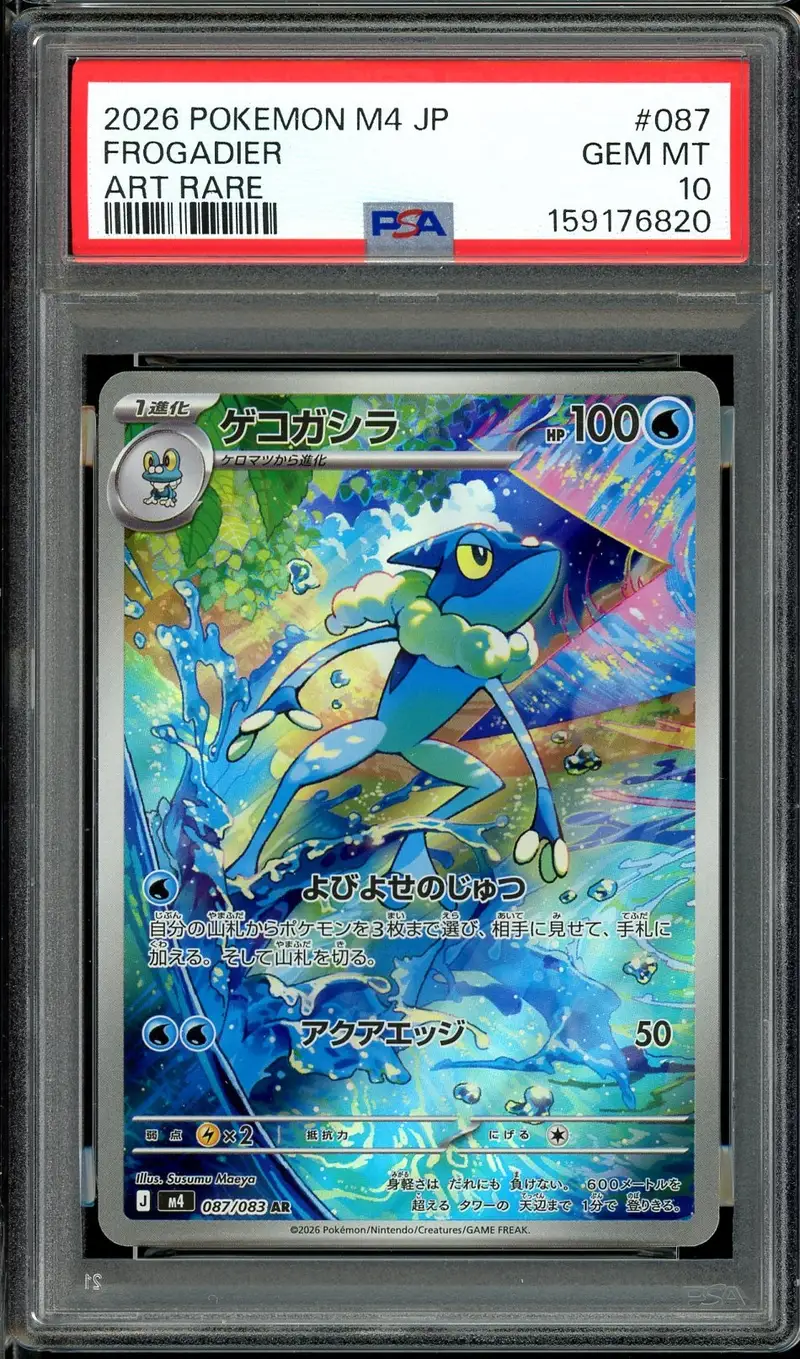PSA 10 Croâporal