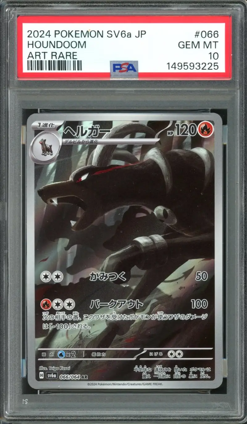 PSA 10 Houndoom