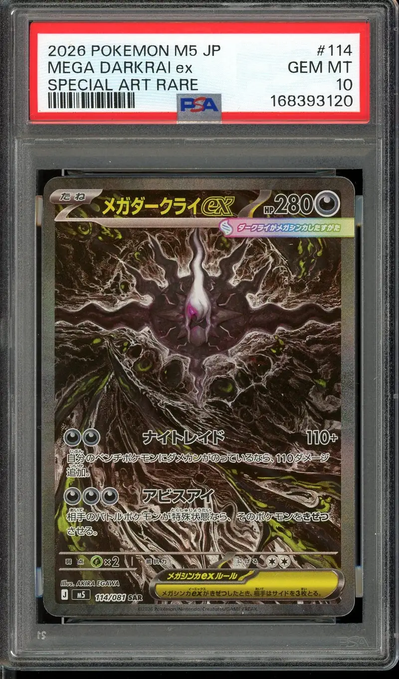 PSA 10 Mega Darkrai Ex