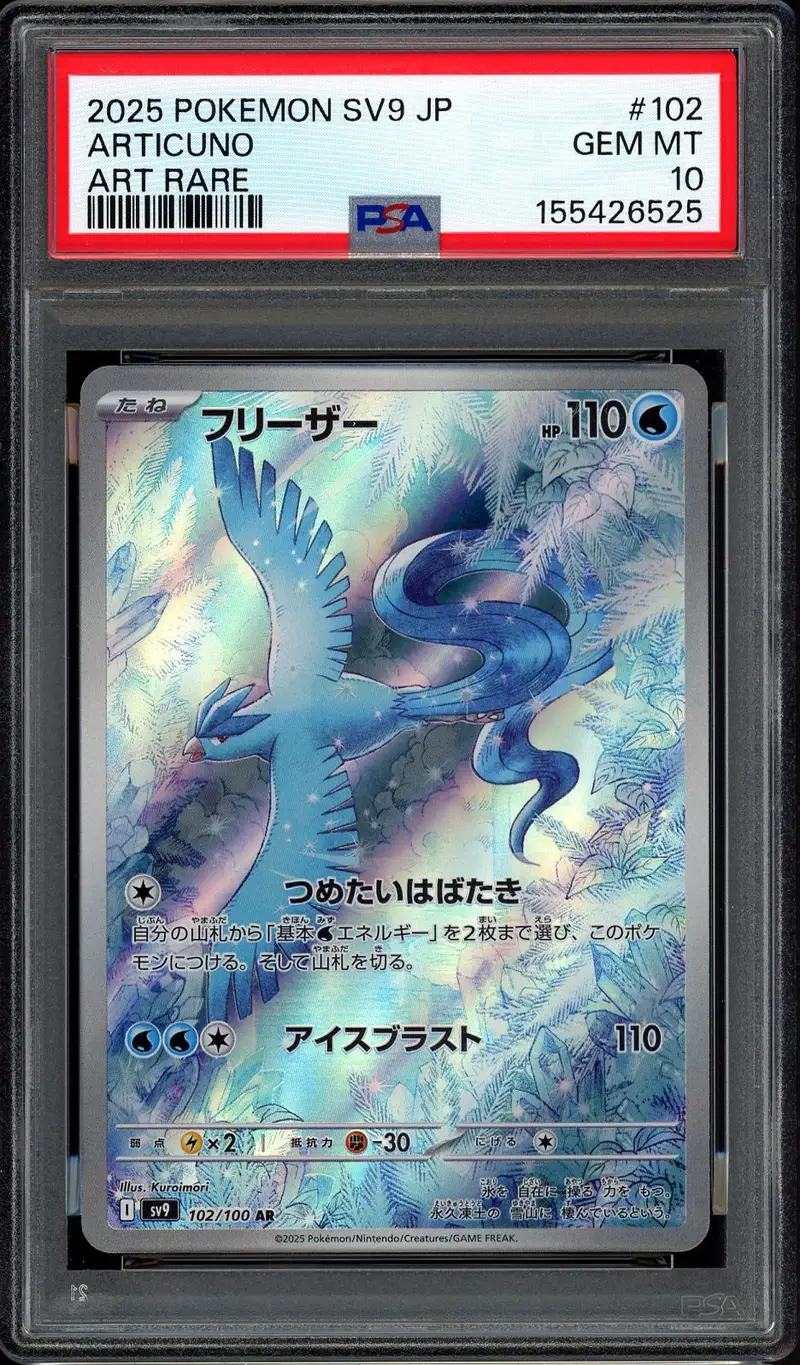 PSA 10 Articuno