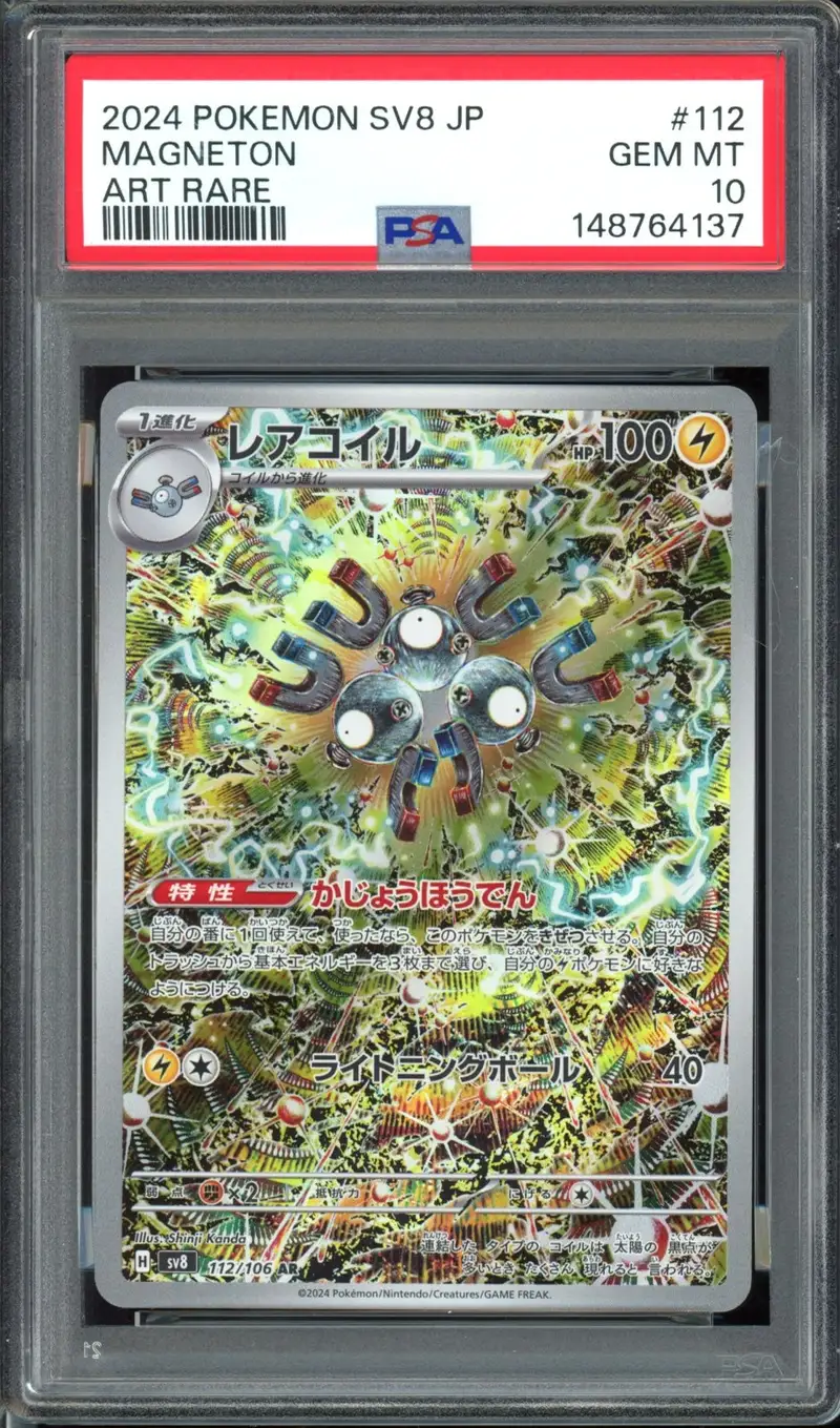 PSA 10 Magneton
