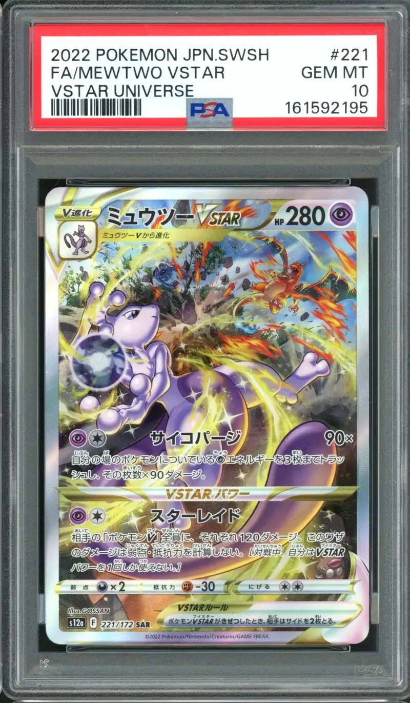 PSA 10 Mewtwo VStar