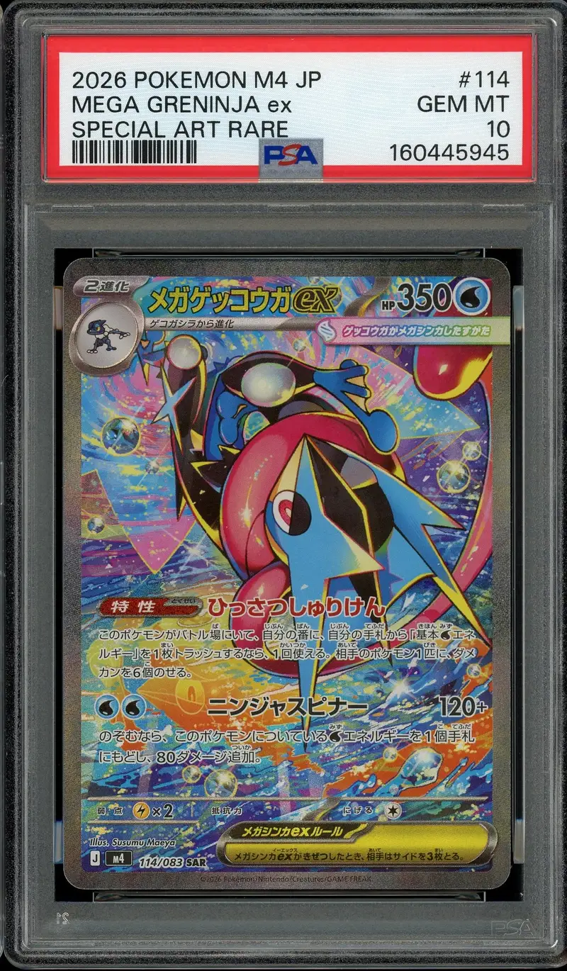 PSA 10 Mega Greninja Ex