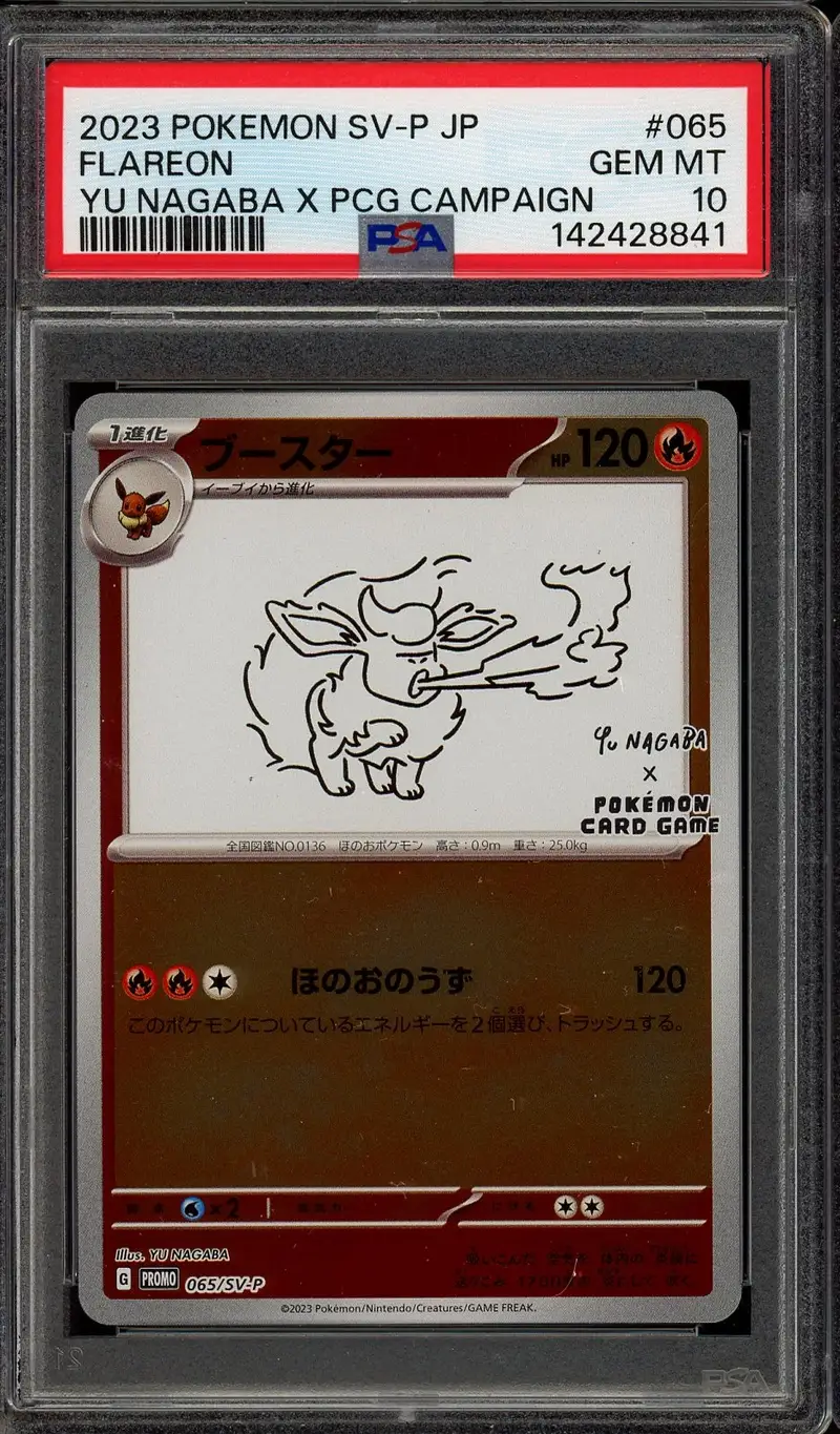 PSA 10 Flareon Reverse
