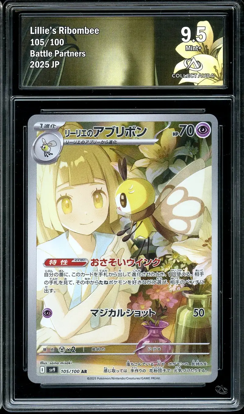 CA 9.5 Lillie's Ribombee
