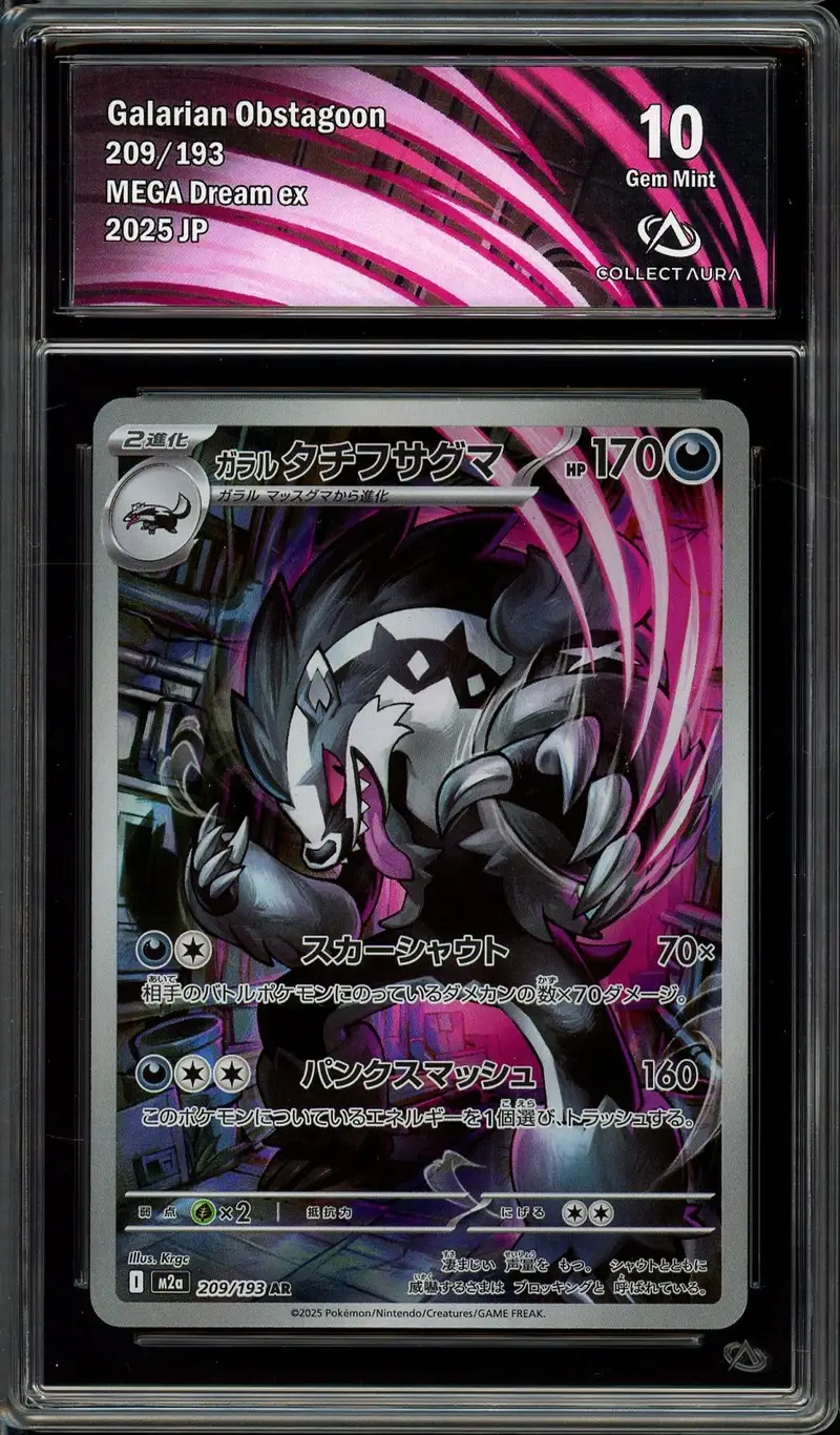 CA 10 Galarian Obstagoon