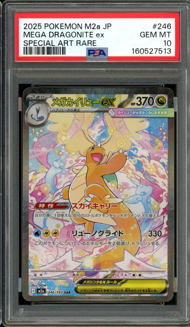 PSA 10 Mega Dragonite Ex