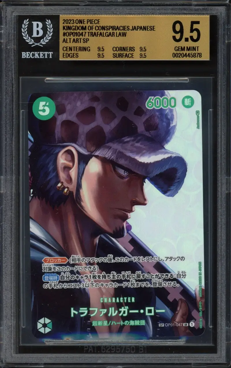 BGS 9.5 Trafalgar Law