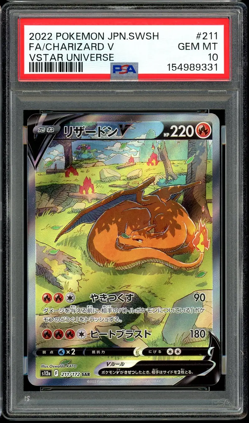 PSA 10 Charizard V
