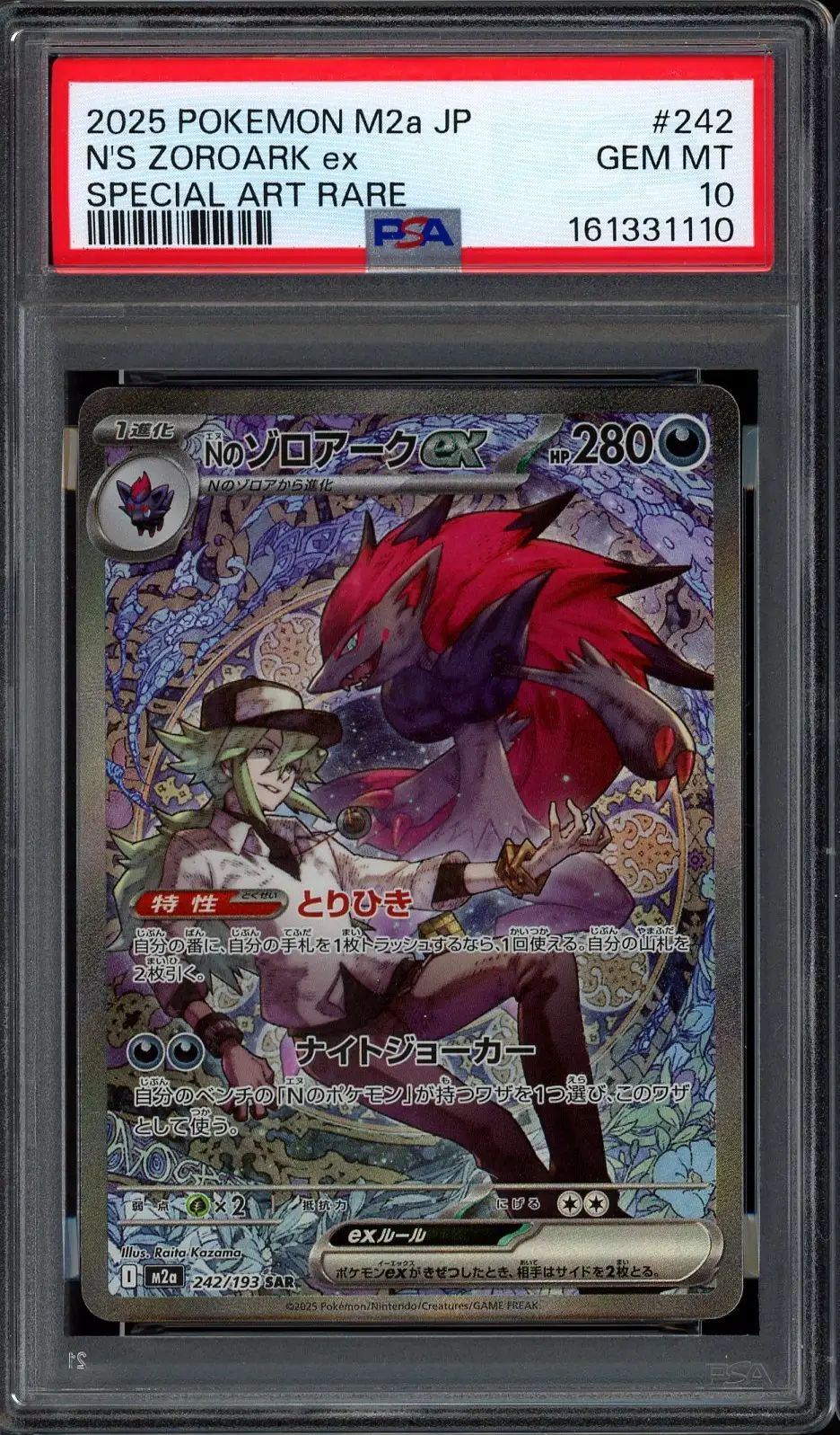 PSA 10 N's Zoroark Ex