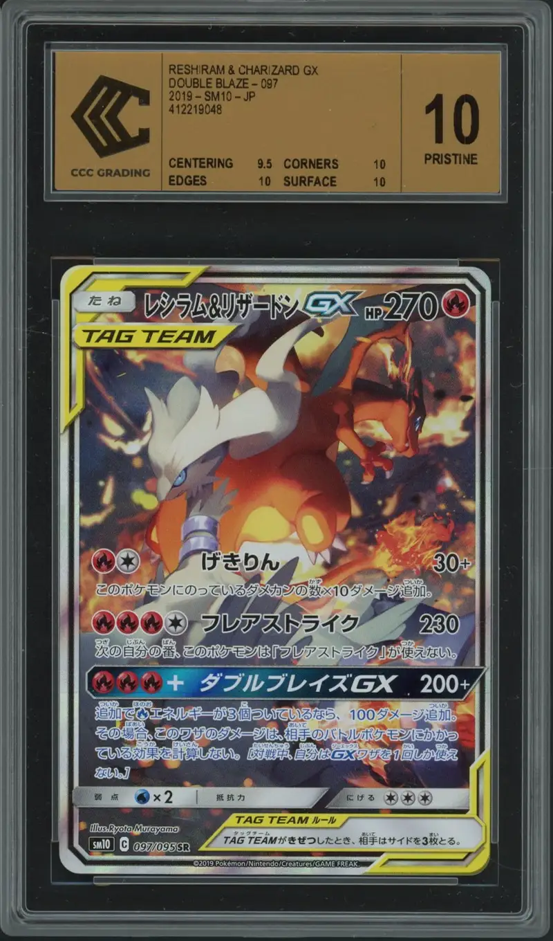CCC 10 Reshiram & Charizard Gx