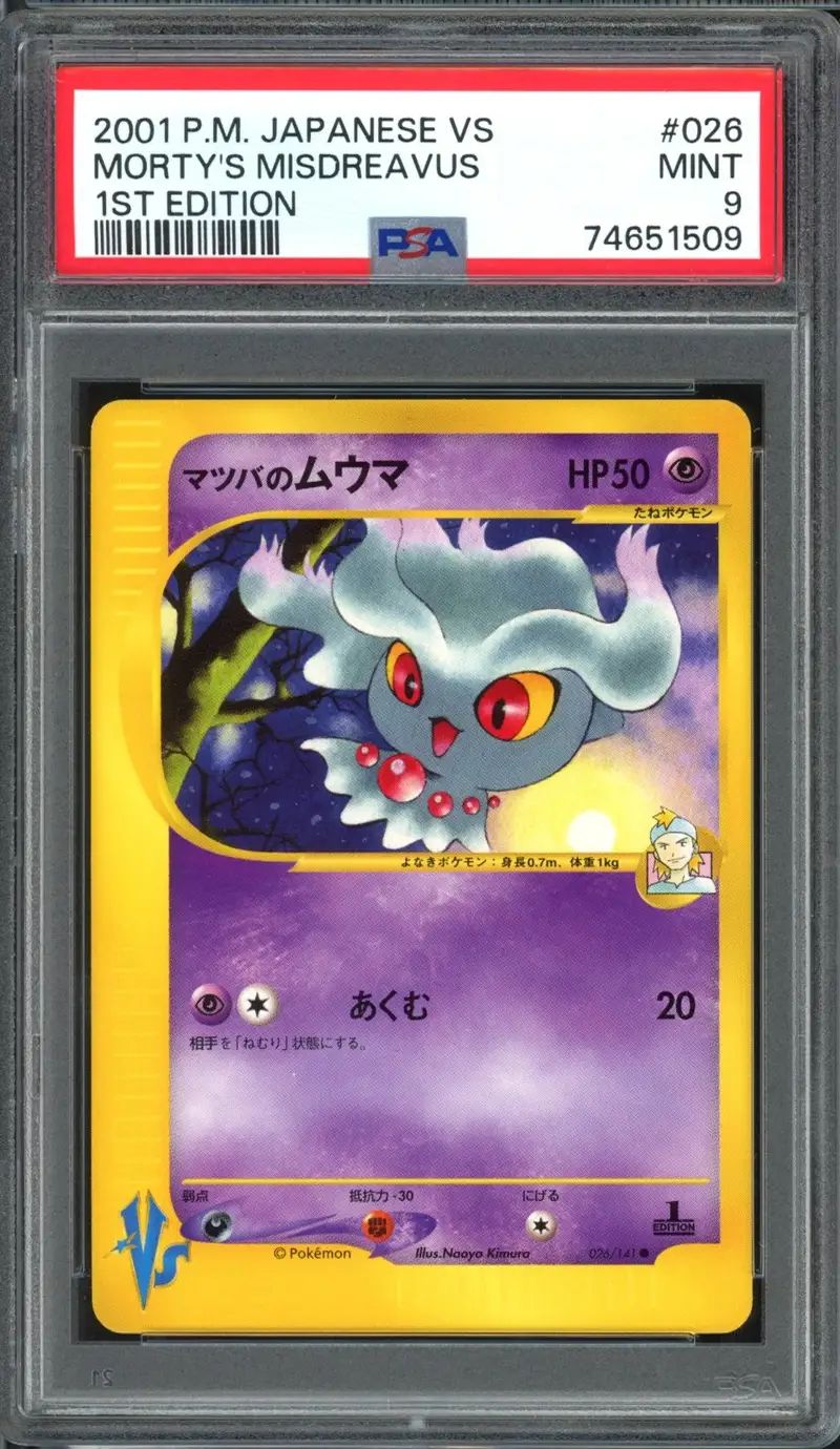 PSA 9 Morty's Misdreavus