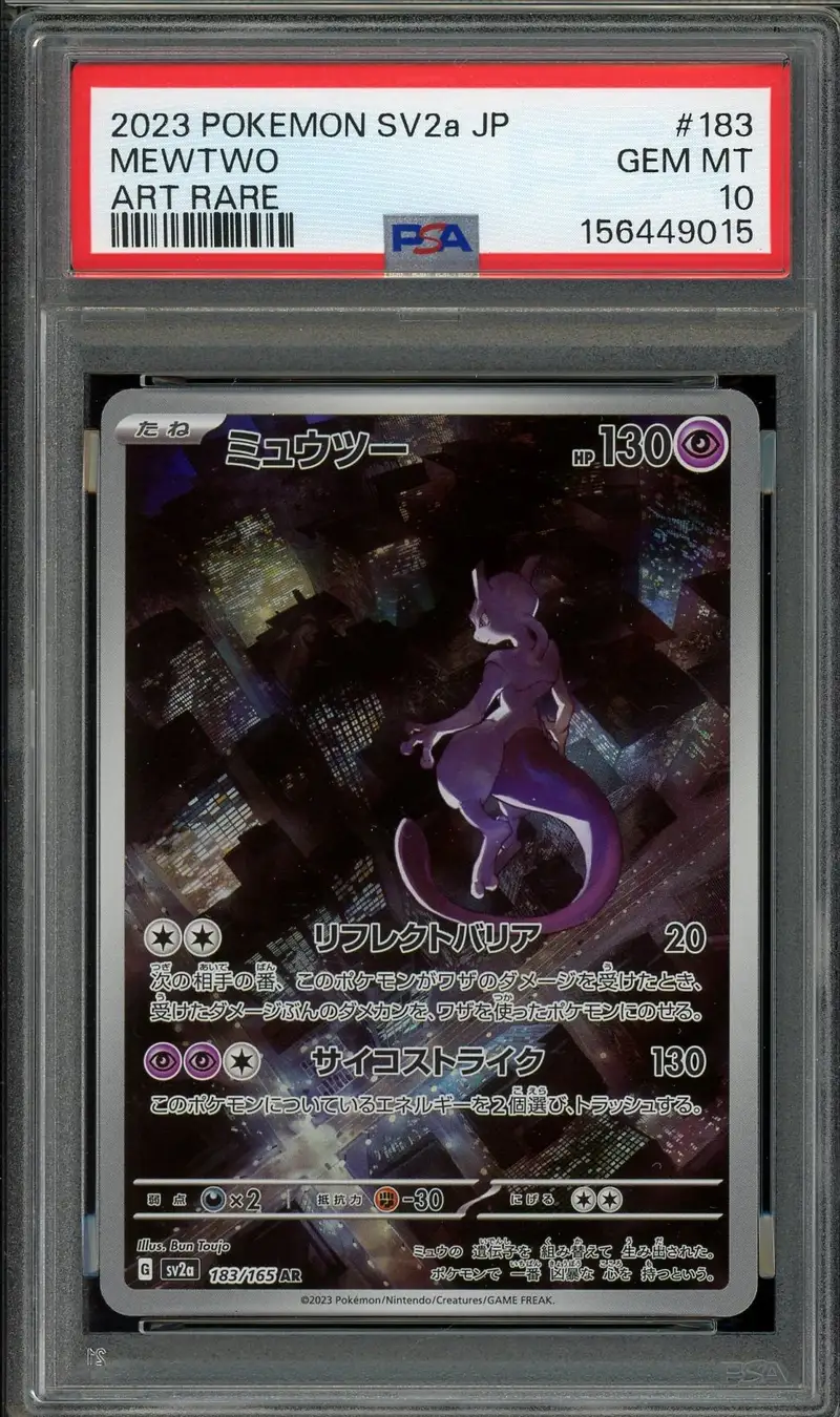 PSA 10 Mewtwo