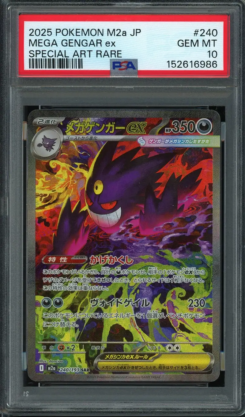 PSA 10 Mega Gengar Ex