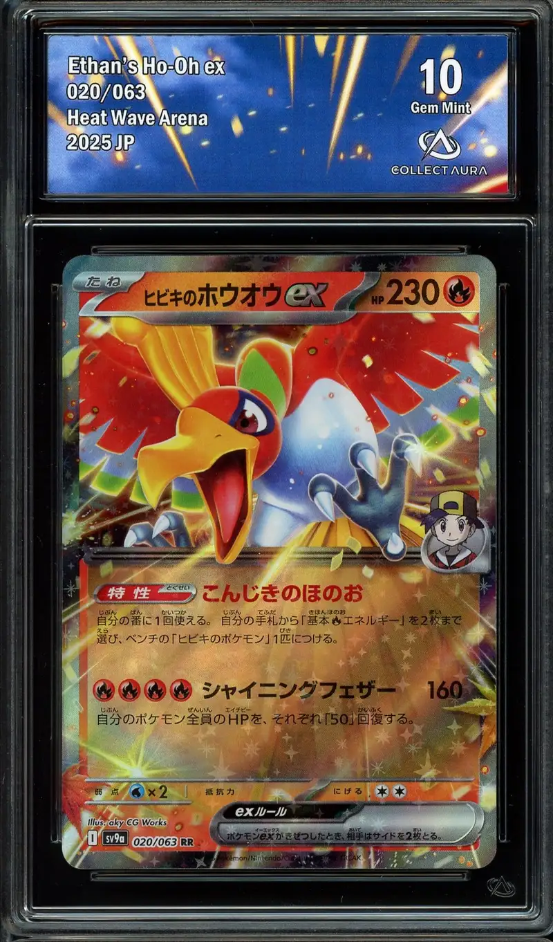 CA 10 Ethan's Ho-Oh Ex