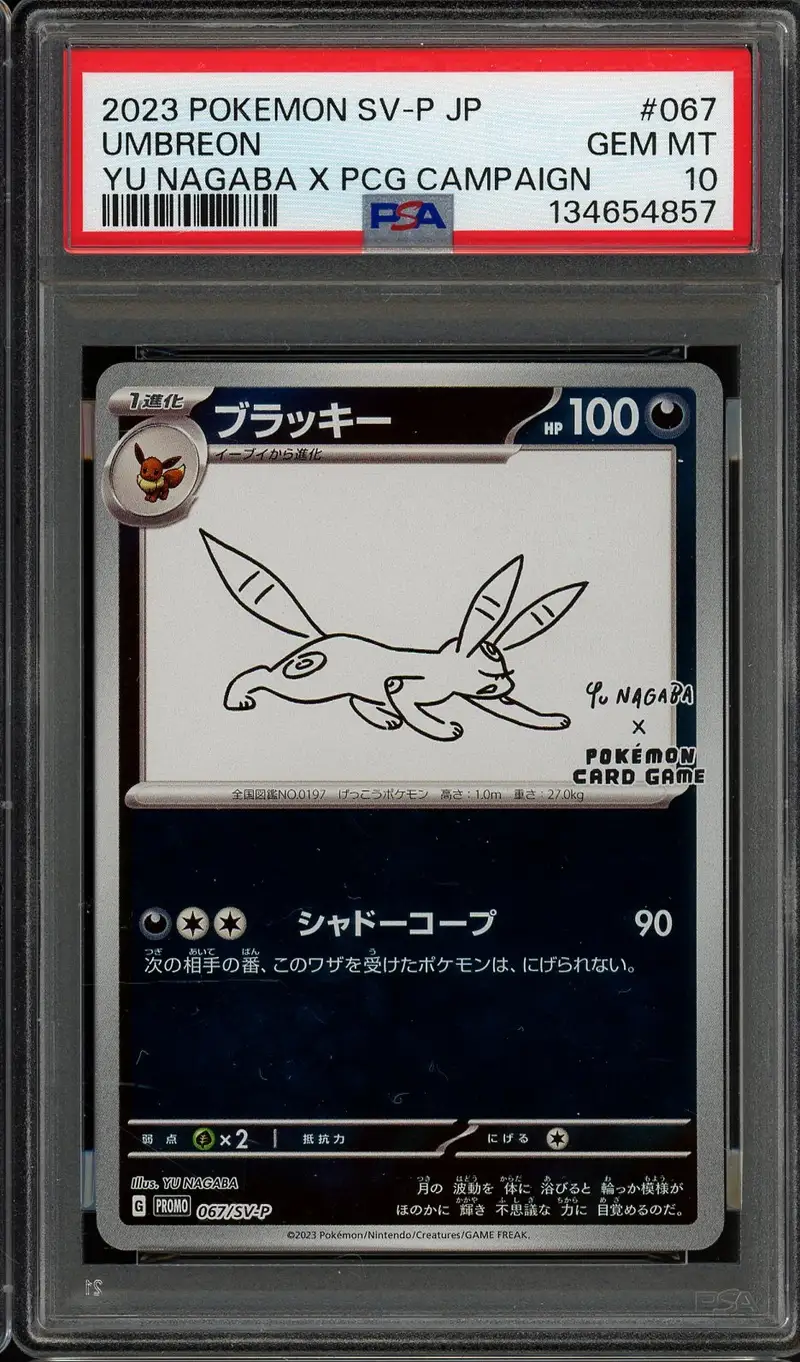 PSA 10 Umbreon Reverse
