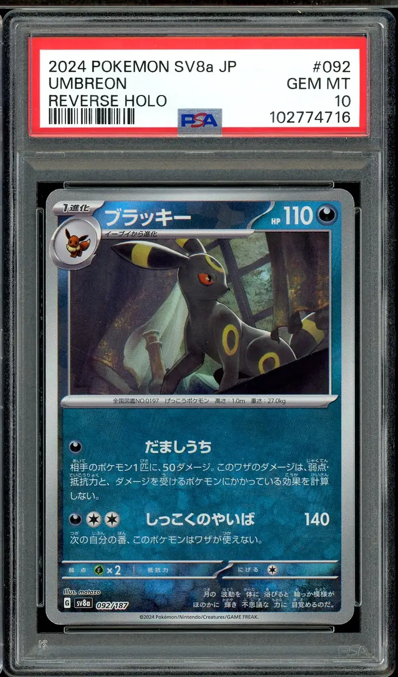 PSA 10 Umbreon Reverse Pokeball