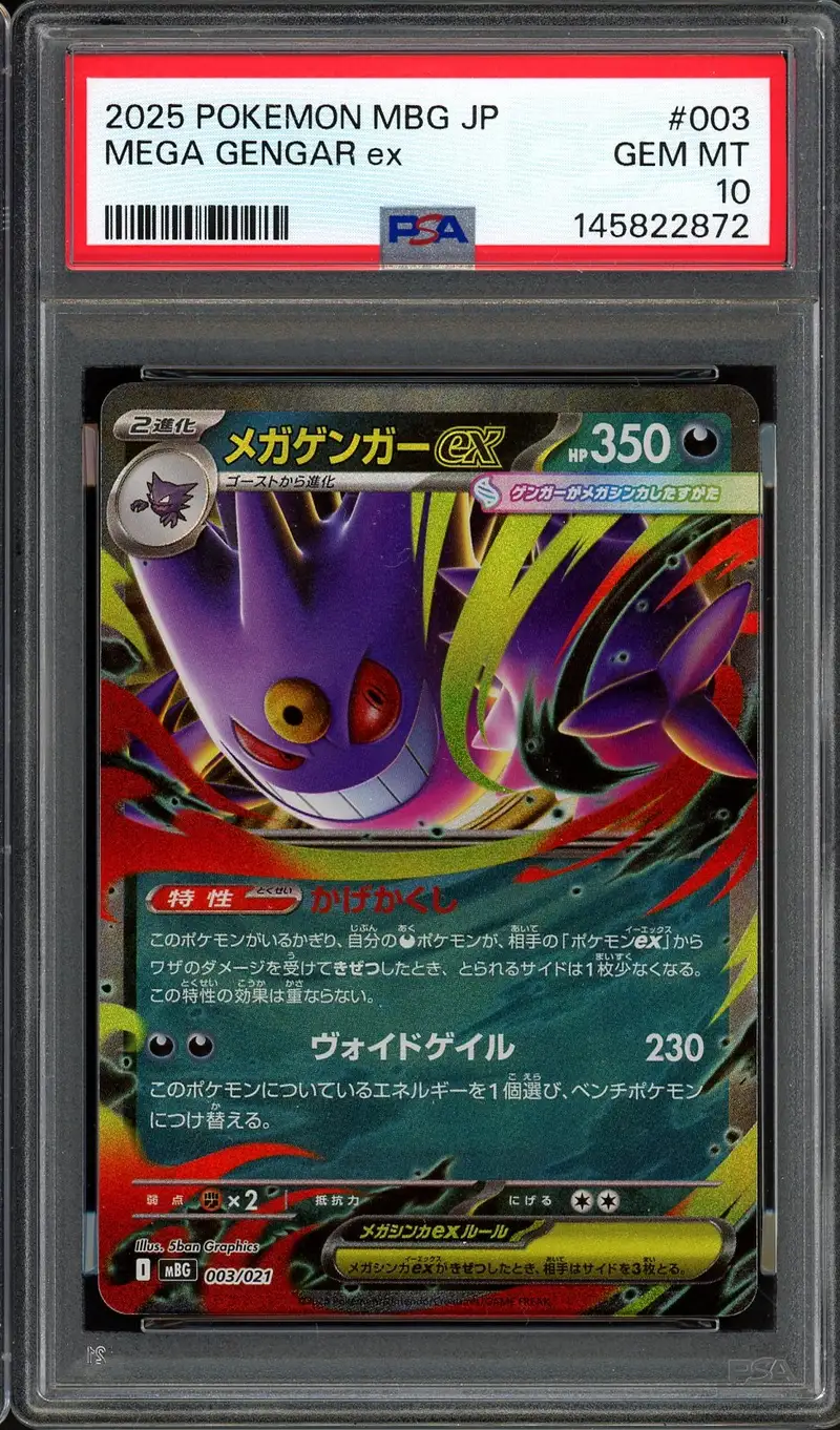 PSA 10 Mega Gengar Ex