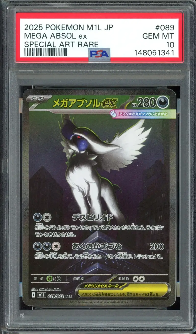 PSA 10 Mega Absol Ex