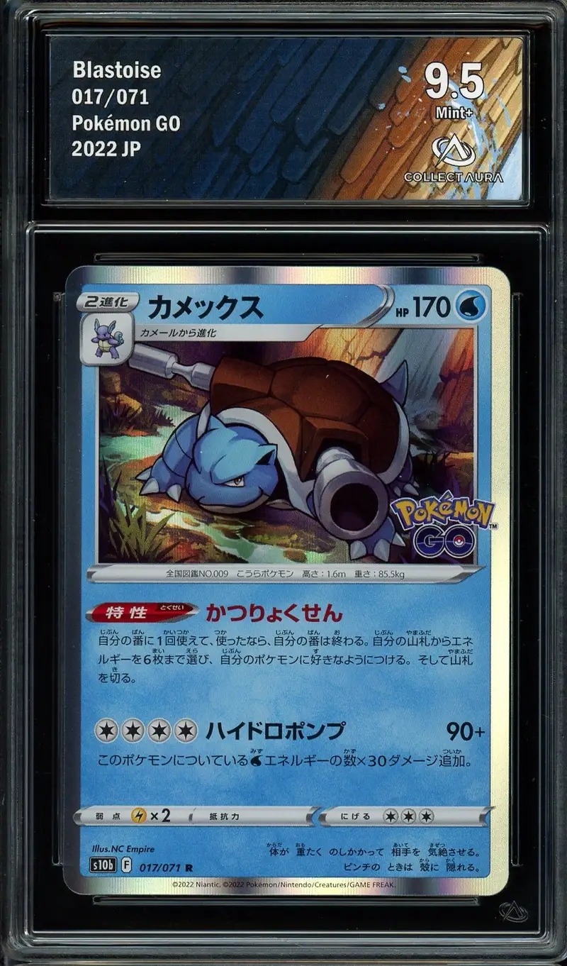 CA 9.5 Blastoise