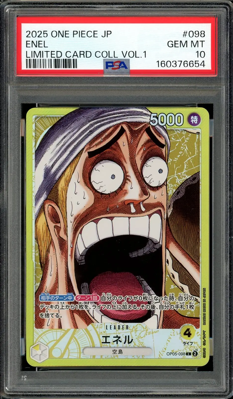 PSA 10 Enel