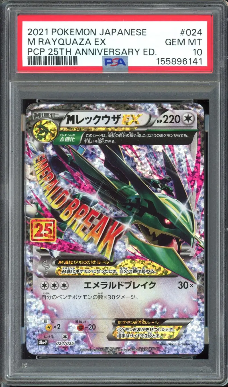 PSA 10 Méga Rayquaza Ex