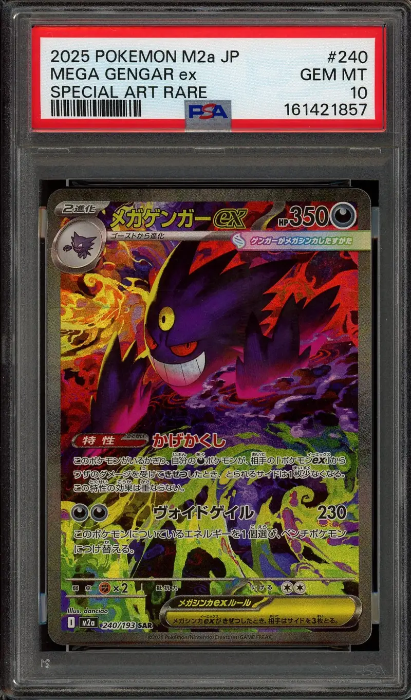 PSA 10 Mega Gengar Ex