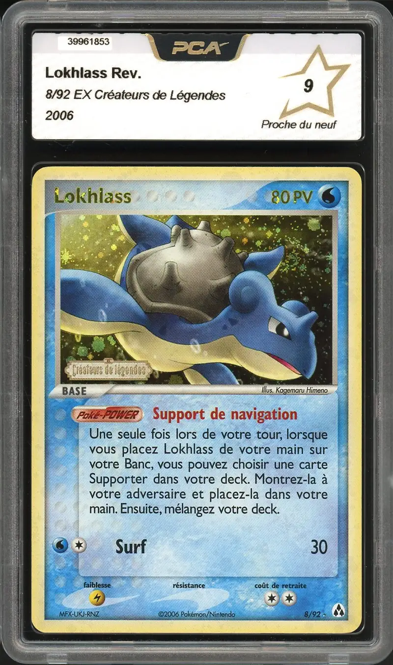 PCA 9 Lokhlass Holo Reverse