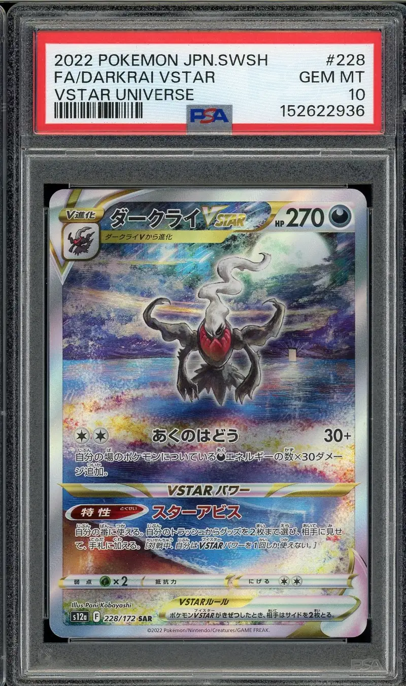 PSA 10 Darkrai VStar
