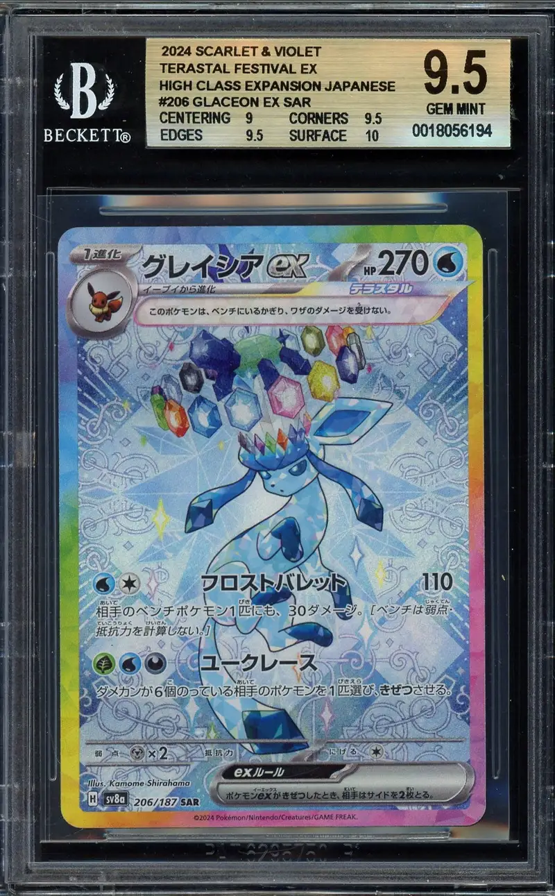 BGS 9.5 Glaceon Ex