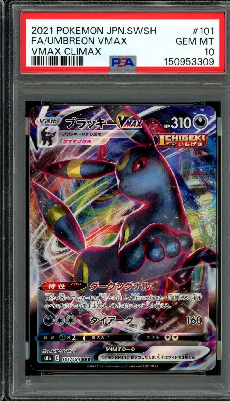 PSA 10 Umbreon VMax