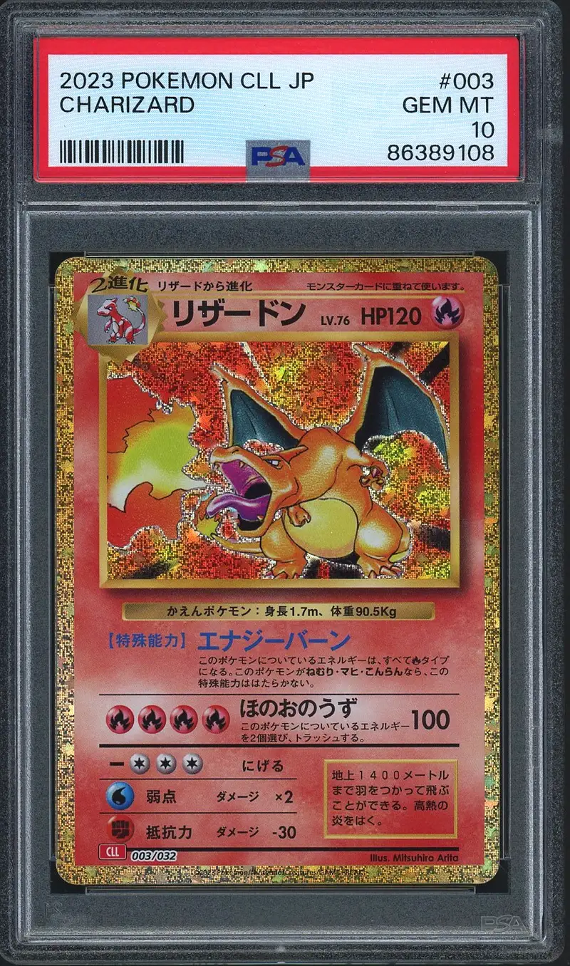 PSA 10 Charizard Holo