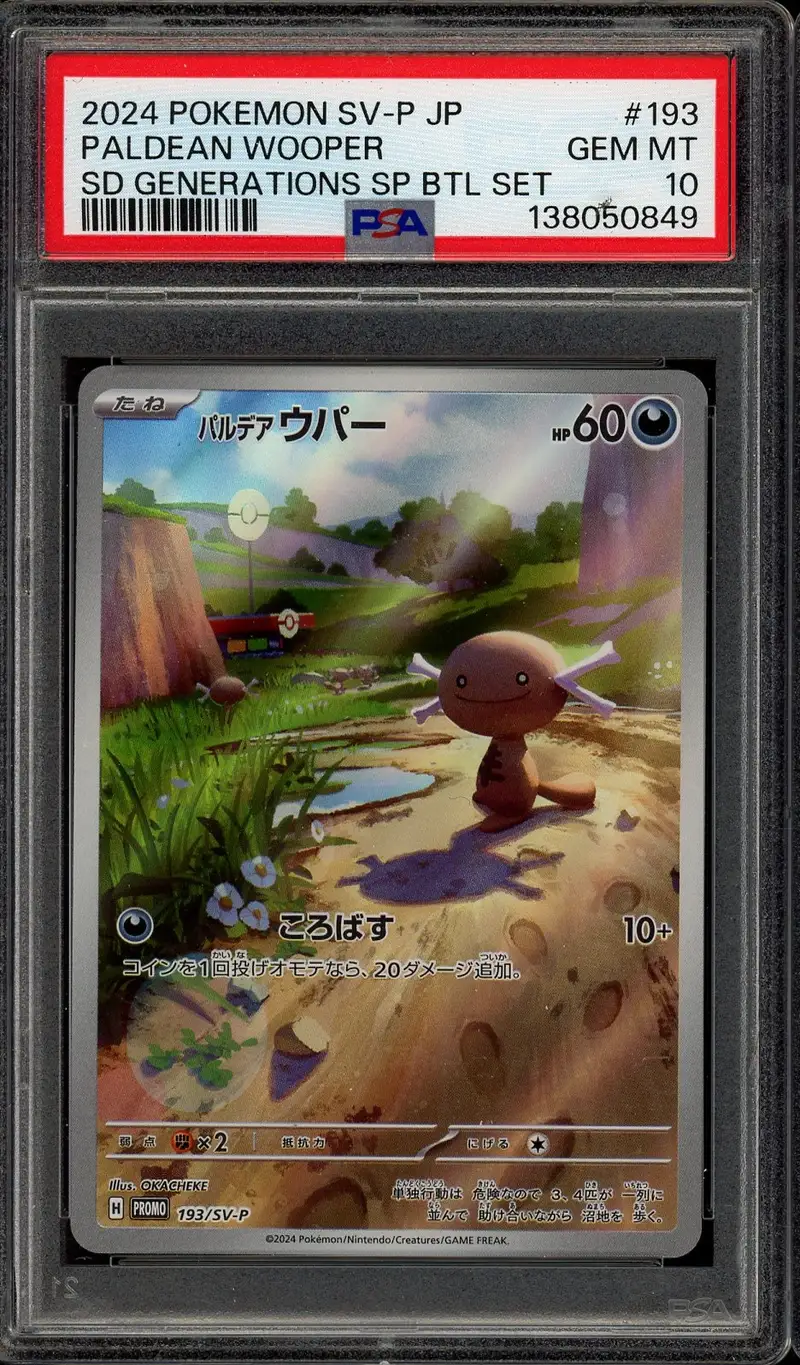 PSA 10 Paldean Wooper