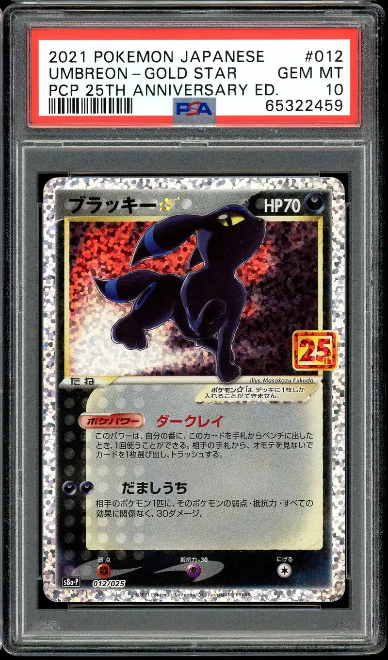PSA 10 Umbreon Gold Star