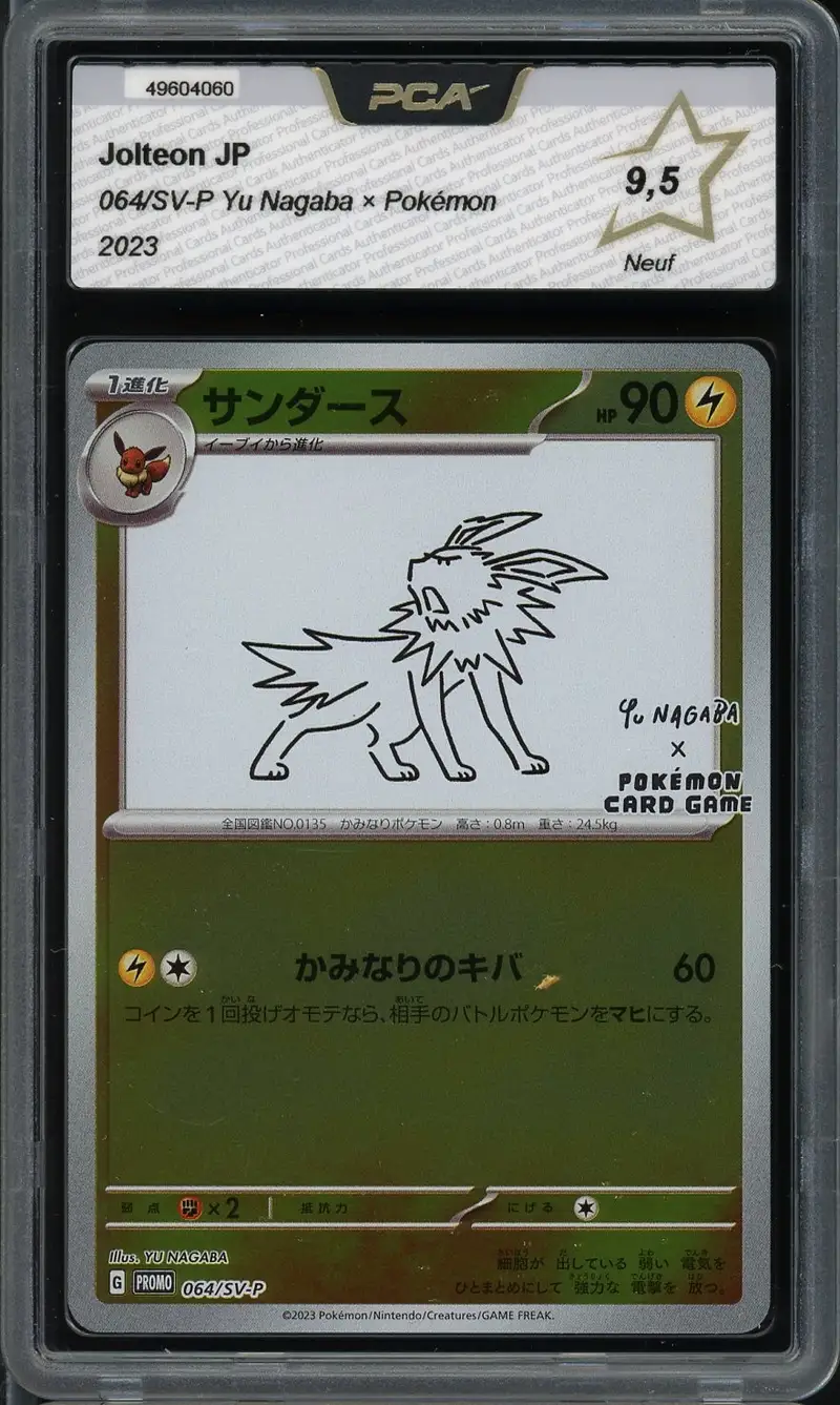 PCA 9.5 Jolteon Reverse