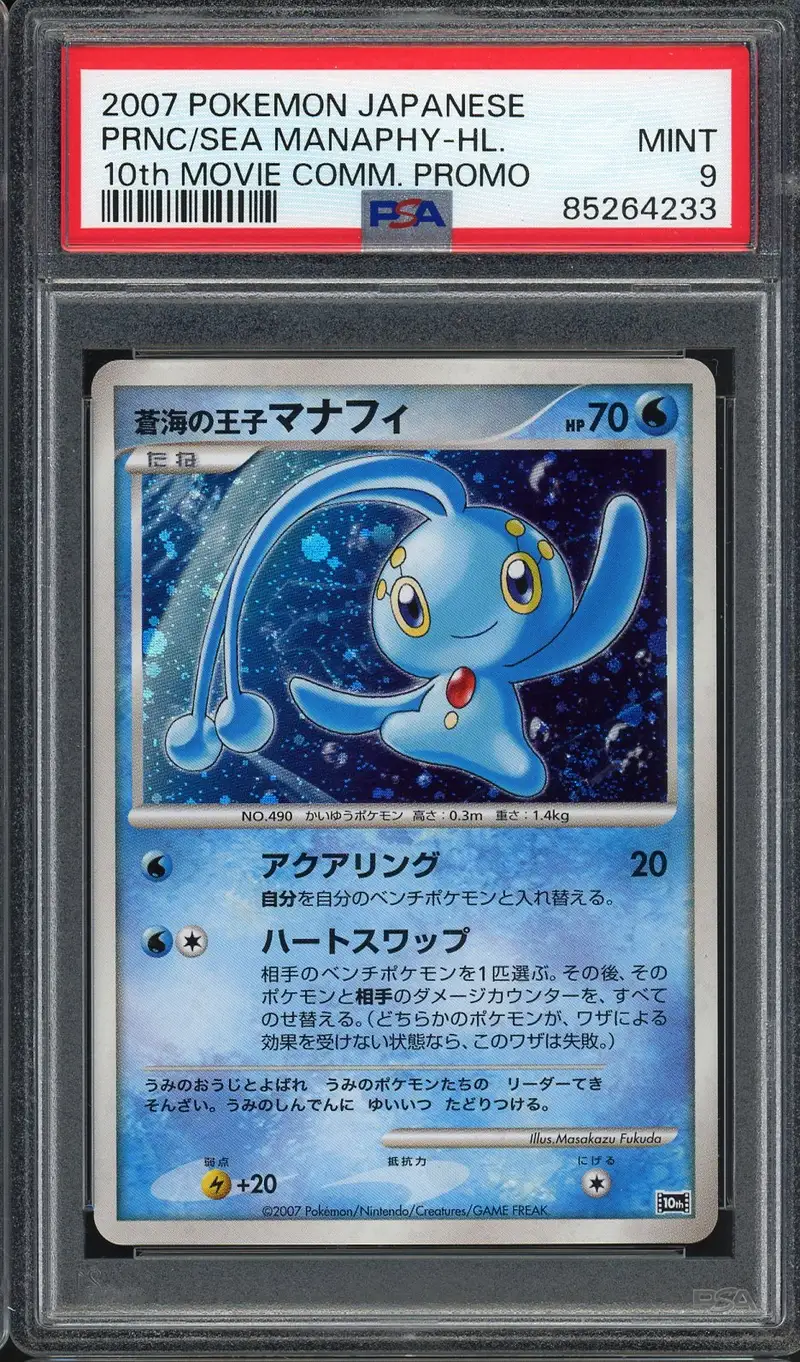 PSA 9 Prince of the Sea Manaphy Holo