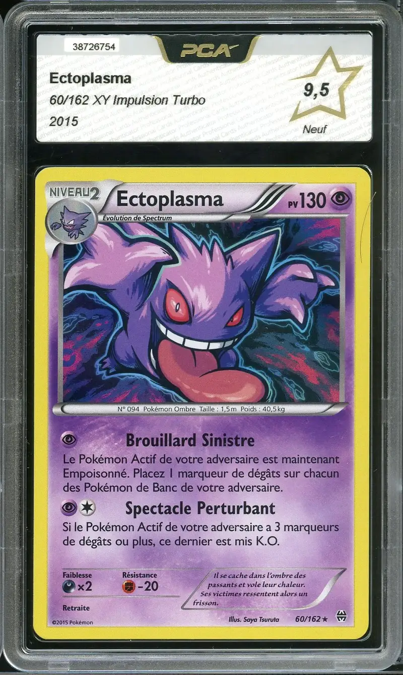 PCA 9.5 Ectoplasma Holo