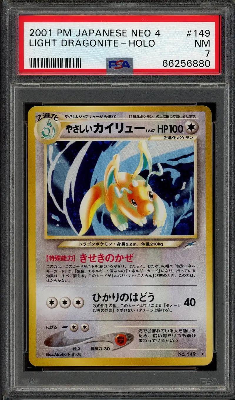 PSA 7 Light Dragonite Holo