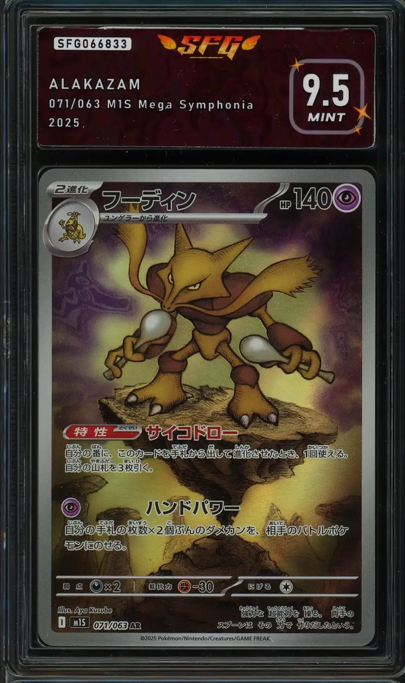 SFG 9.5 Alakazam